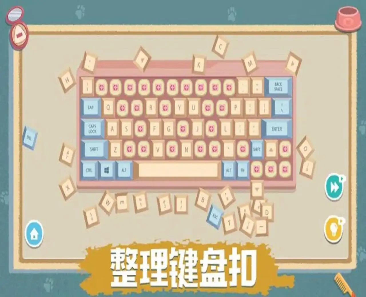 收纳达人之神奇脑回路