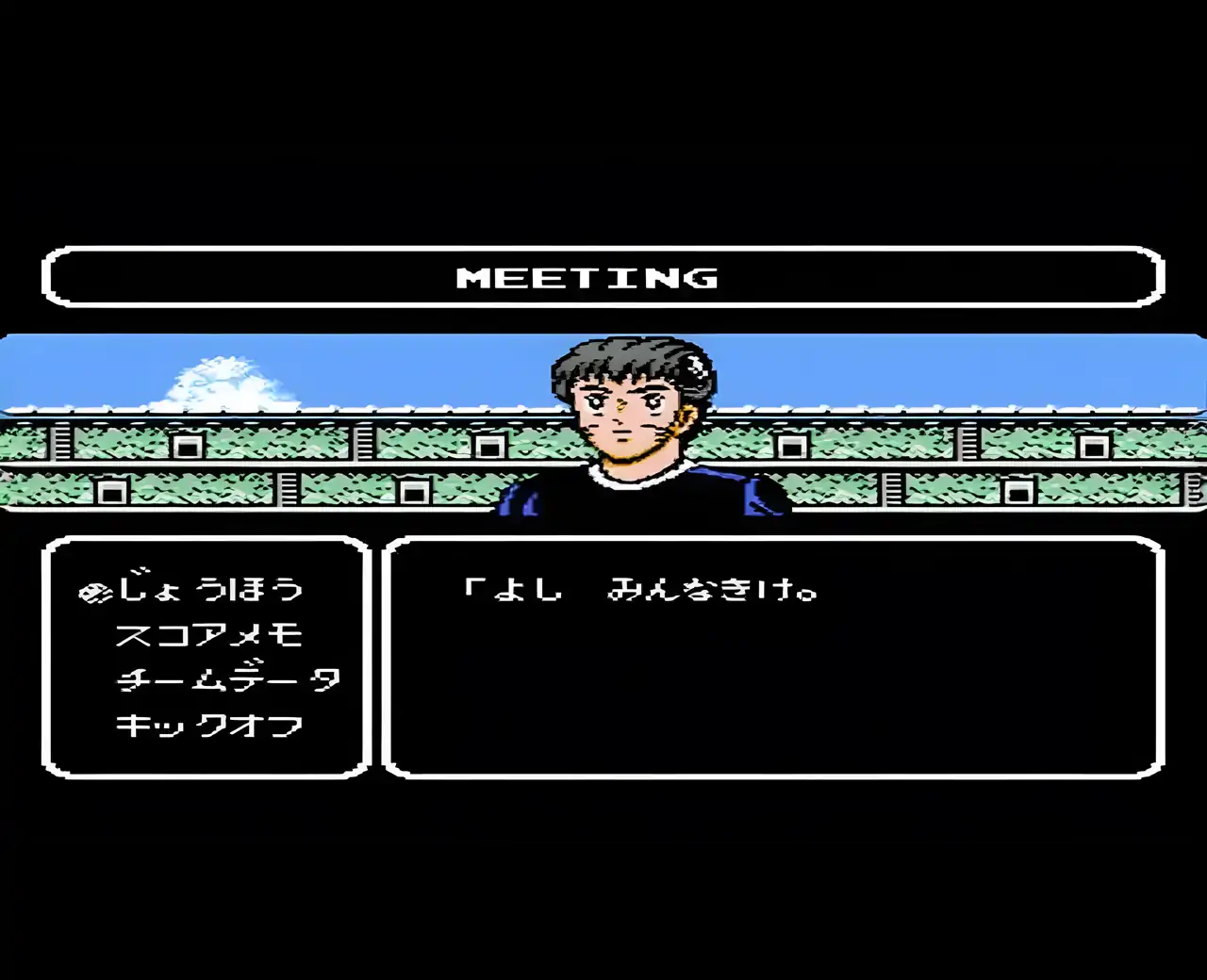 天使之翼2雪崩之翼（FC游戏）