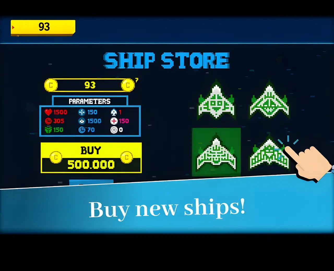 宇宙冲突