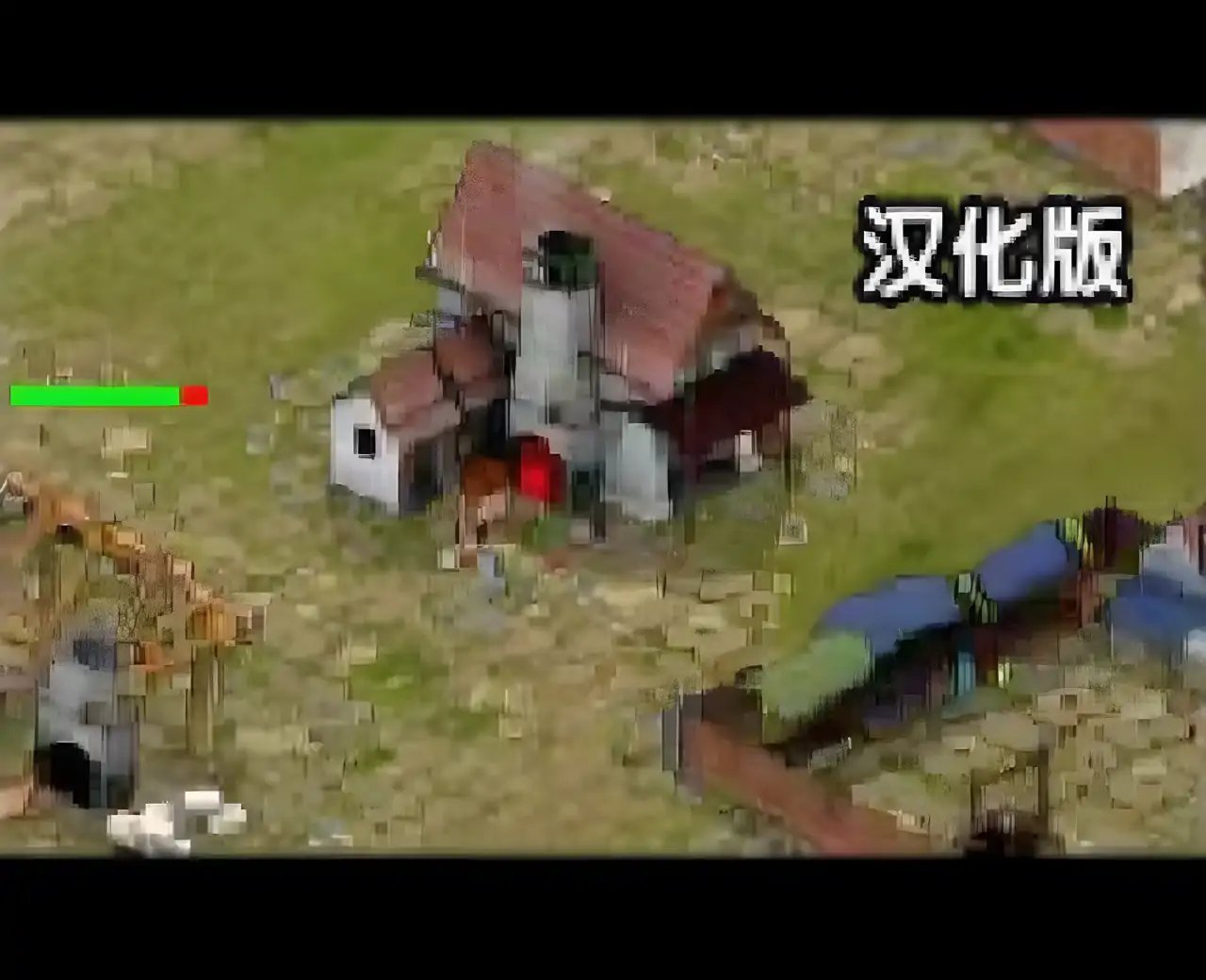 帝国2汉化版