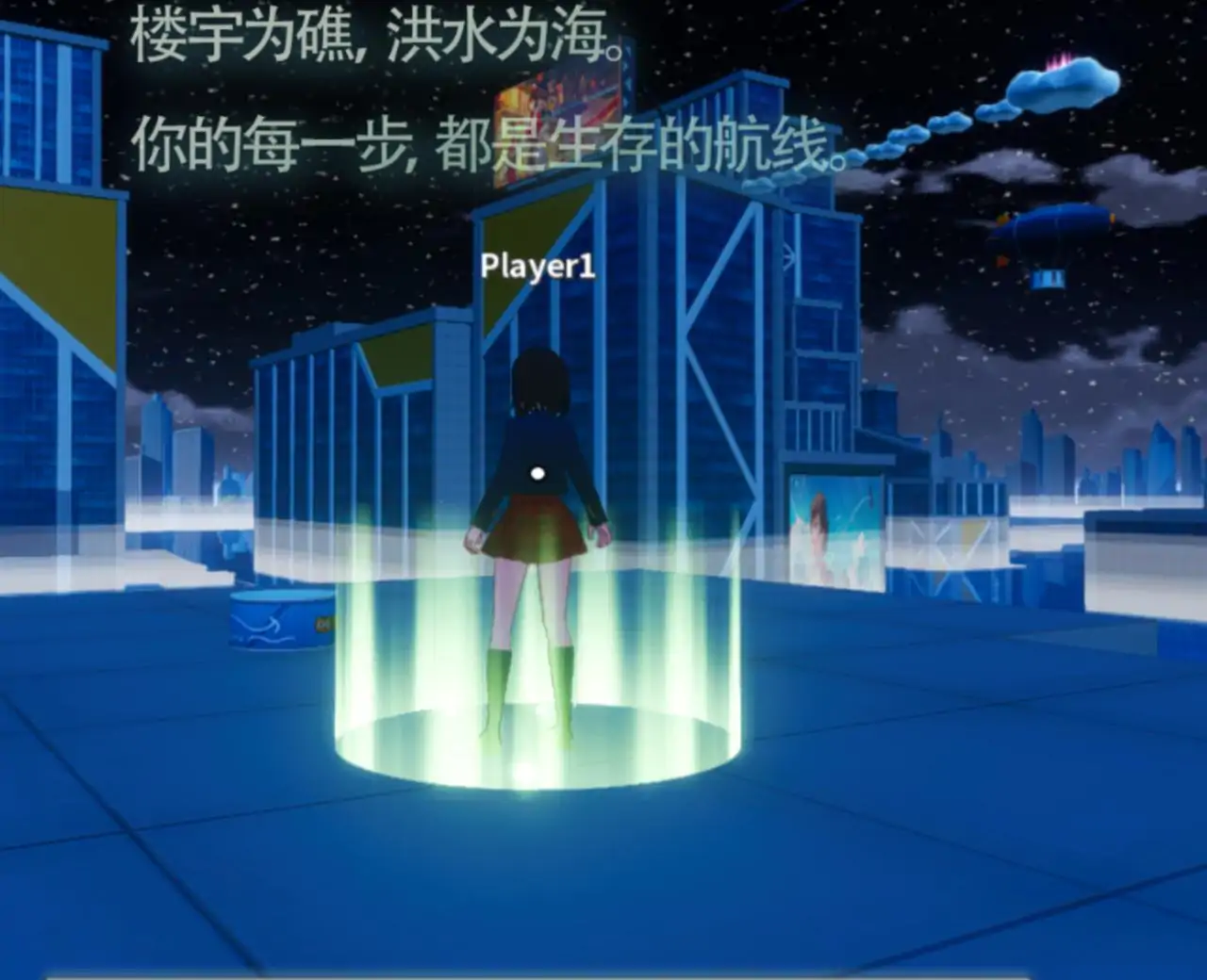 高楼逃生