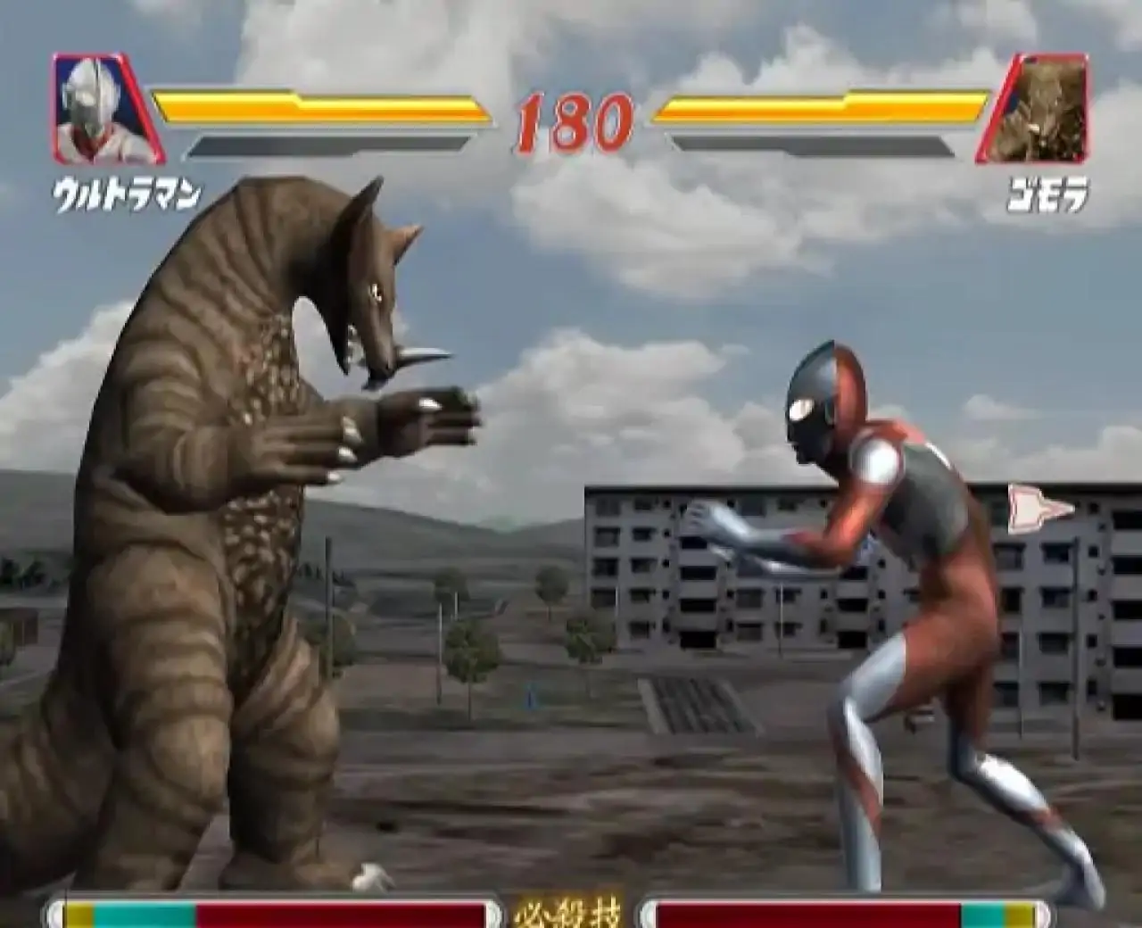 奥特曼格斗进化2（PS2游戏）