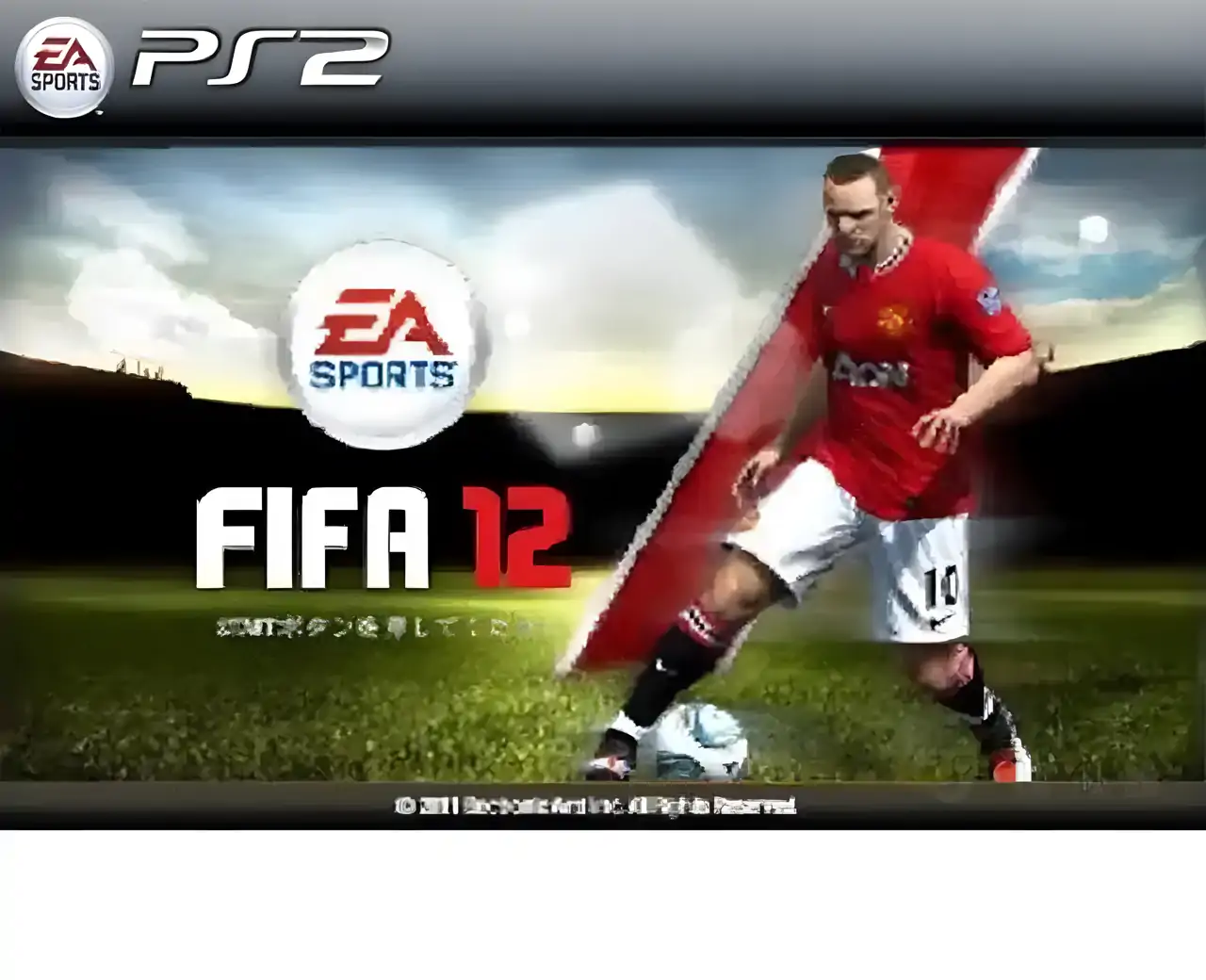 FIFA世界足球2012（PSP游戏）