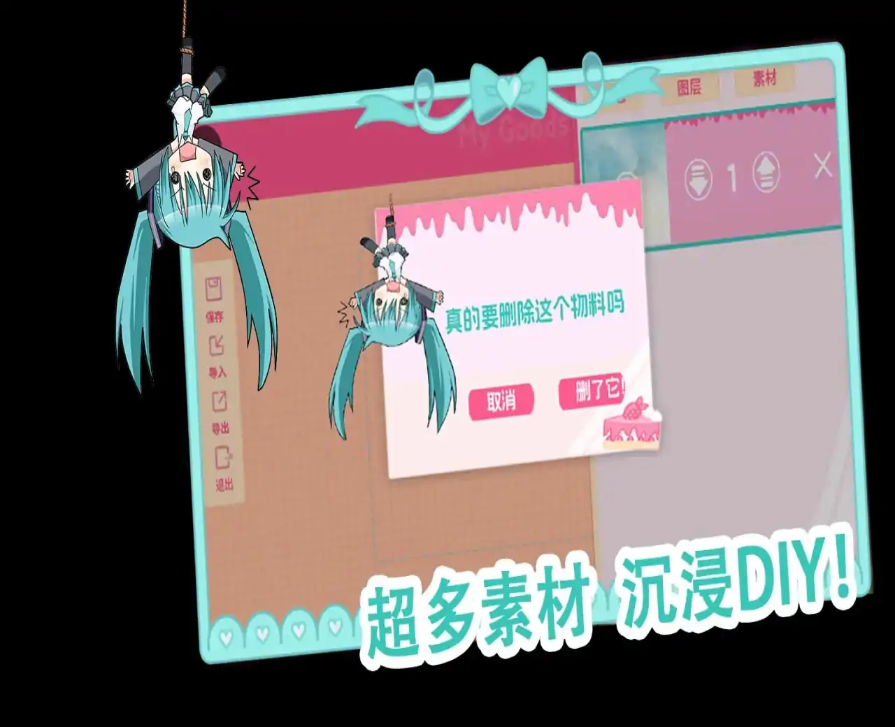 我的谷店（可自制版）