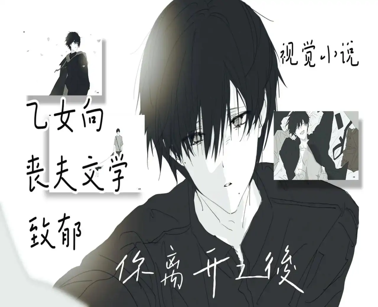你离开之后