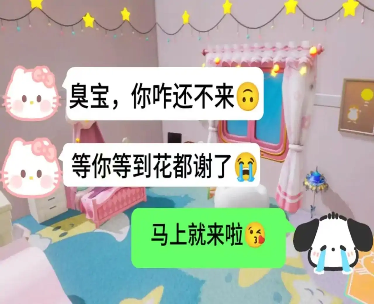 和闺蜜的秋游约定