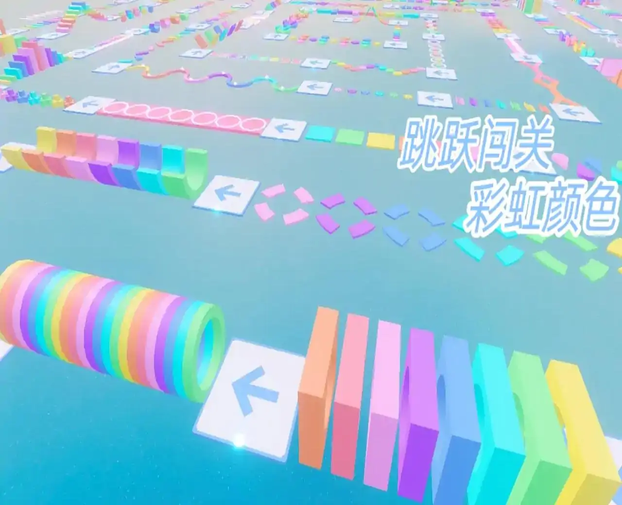 寒假期末考试成绩换装跑酷