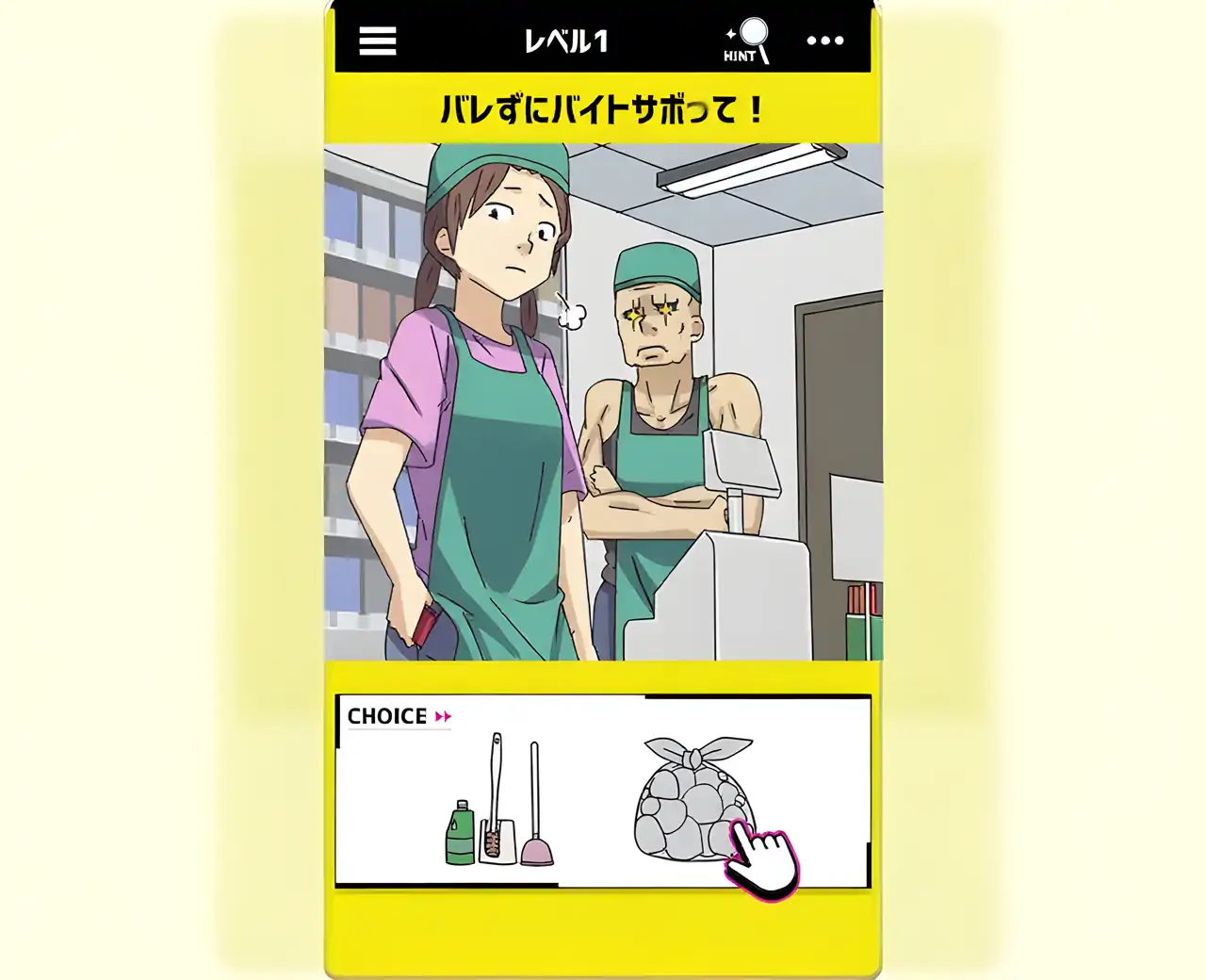 我不会发现,我不会发现