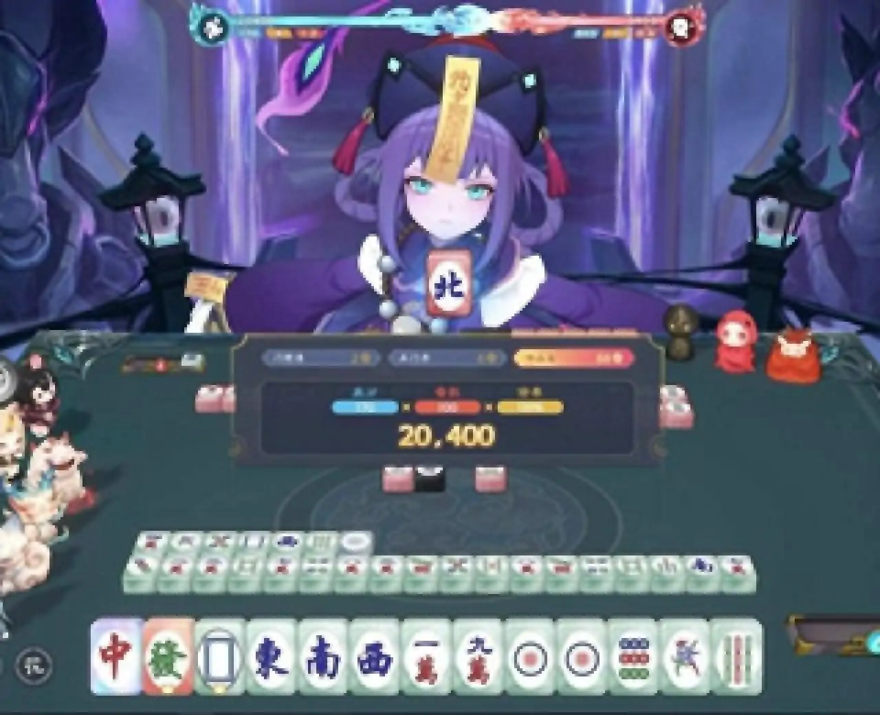 我在地府打麻将（预约）