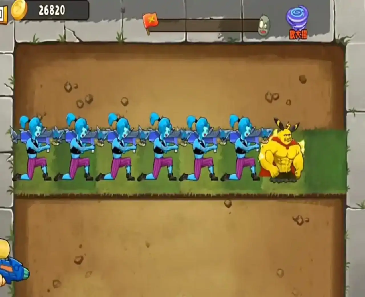 植物变异大招版