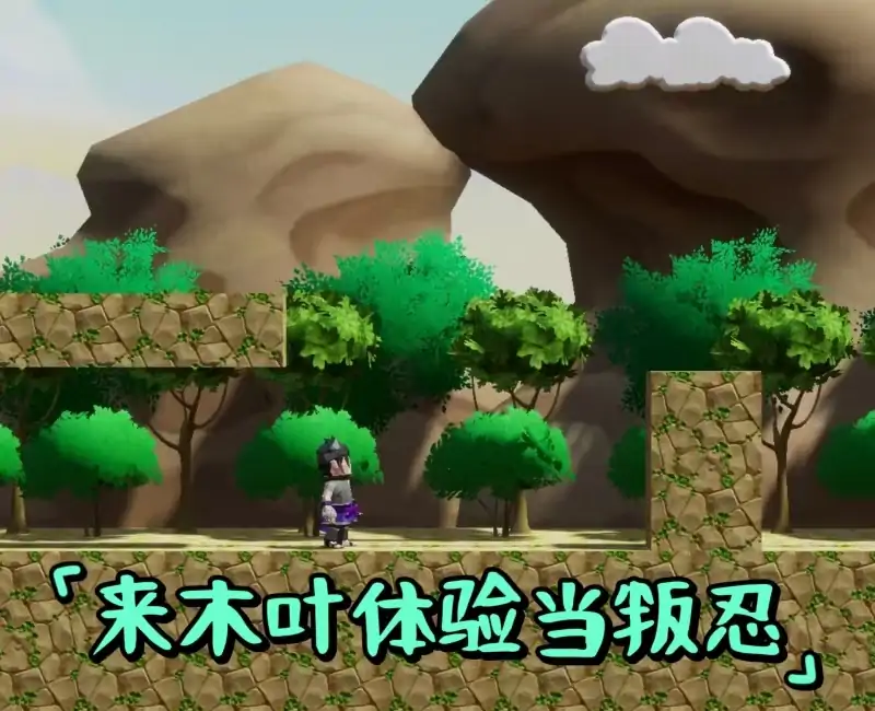 重生之我是宇智波佐助