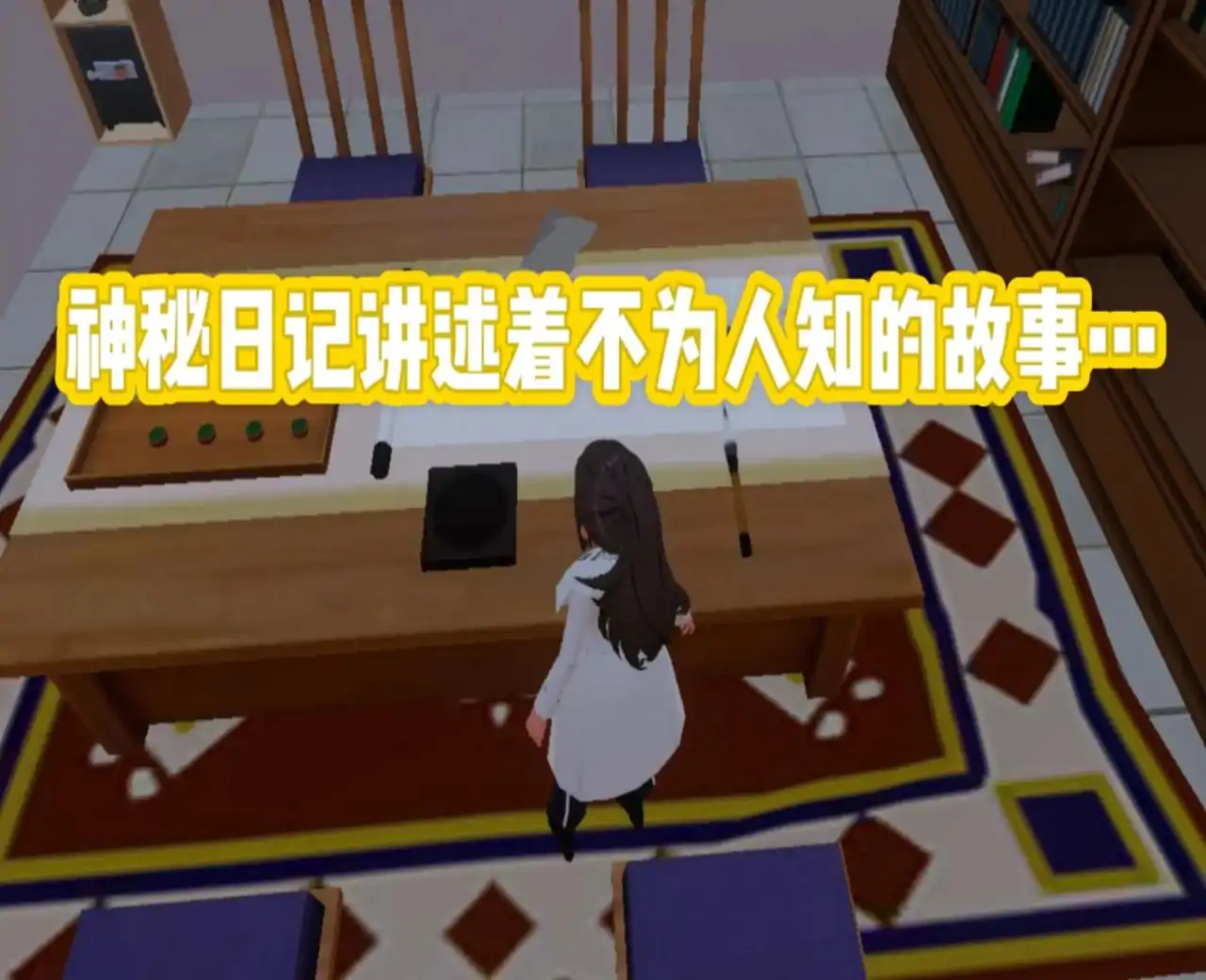 黑幕之下:记者逃脱解谜