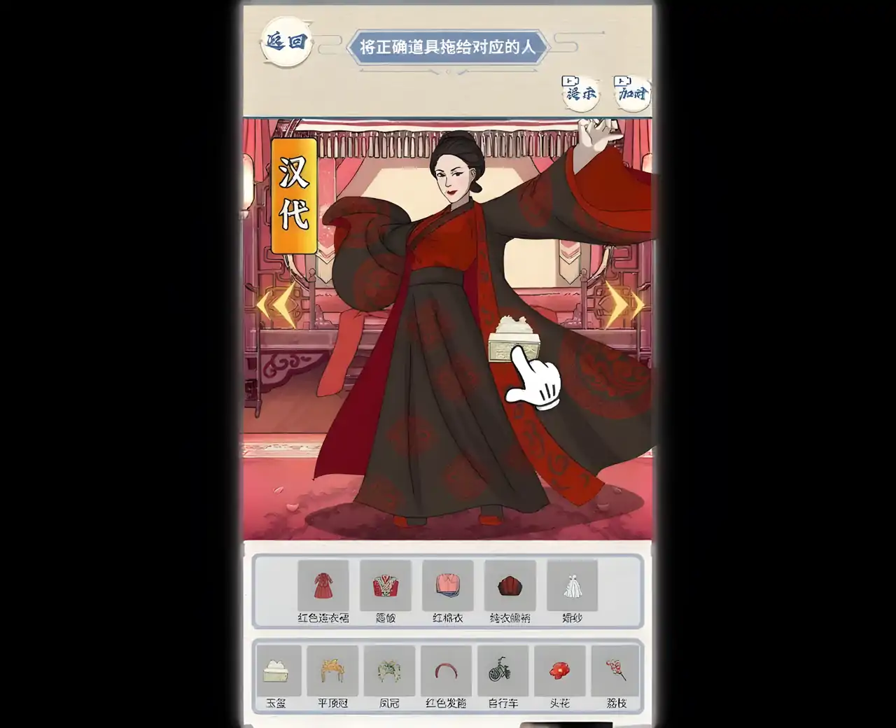 完美的婚礼-脑洞挑战