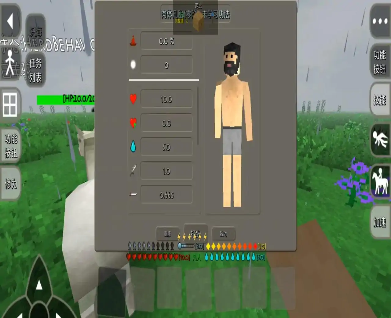 生存战争2完美世界（26.2.5.1版）