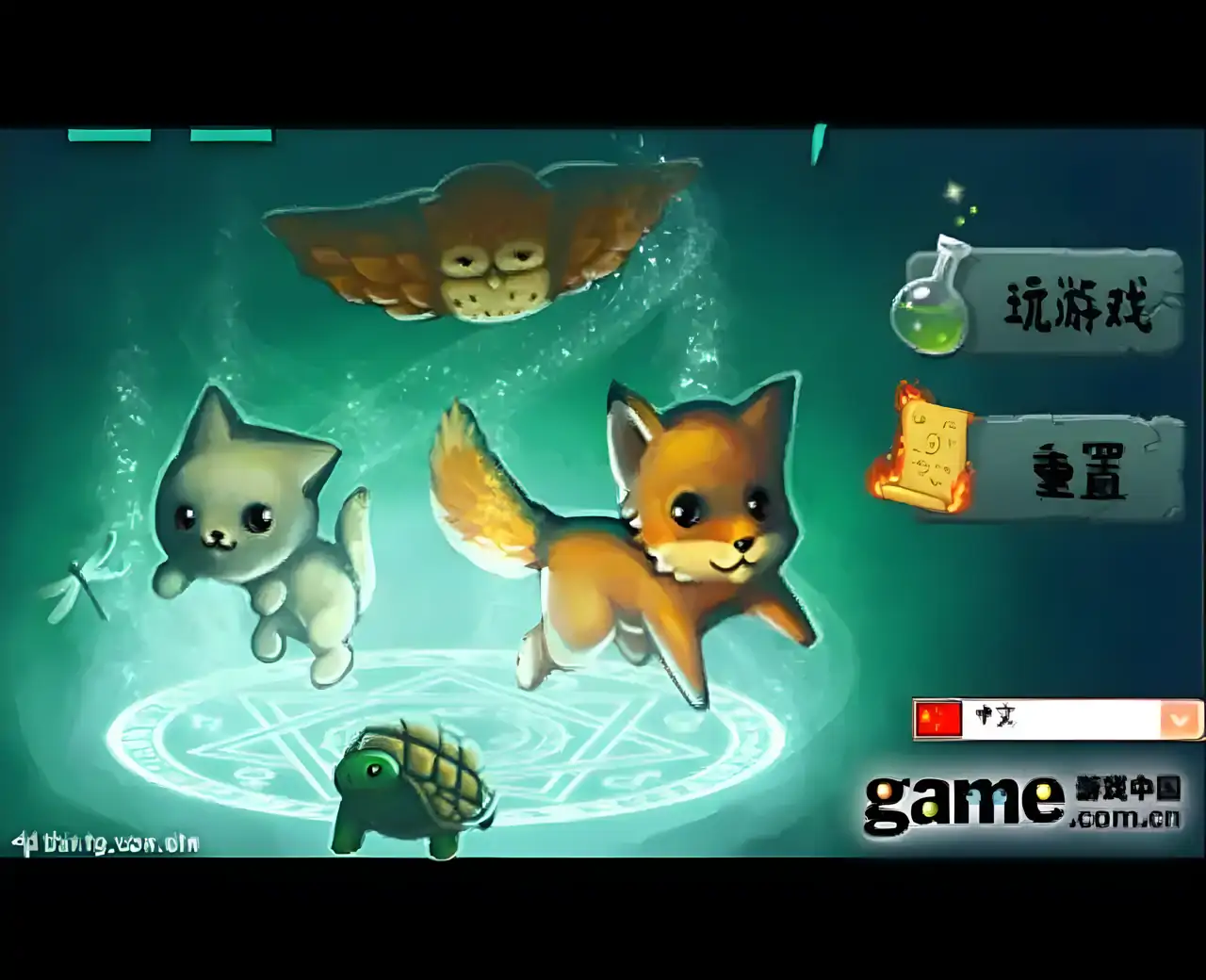 进化世界中文版