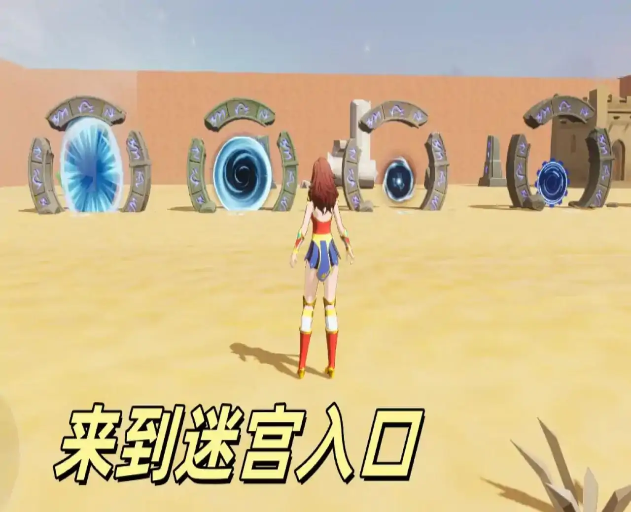 迷宫探险：失落的文明