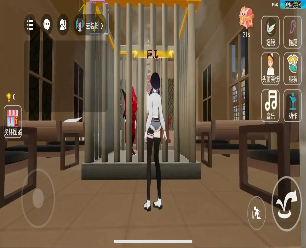 陈妍公主魔法学院历险记