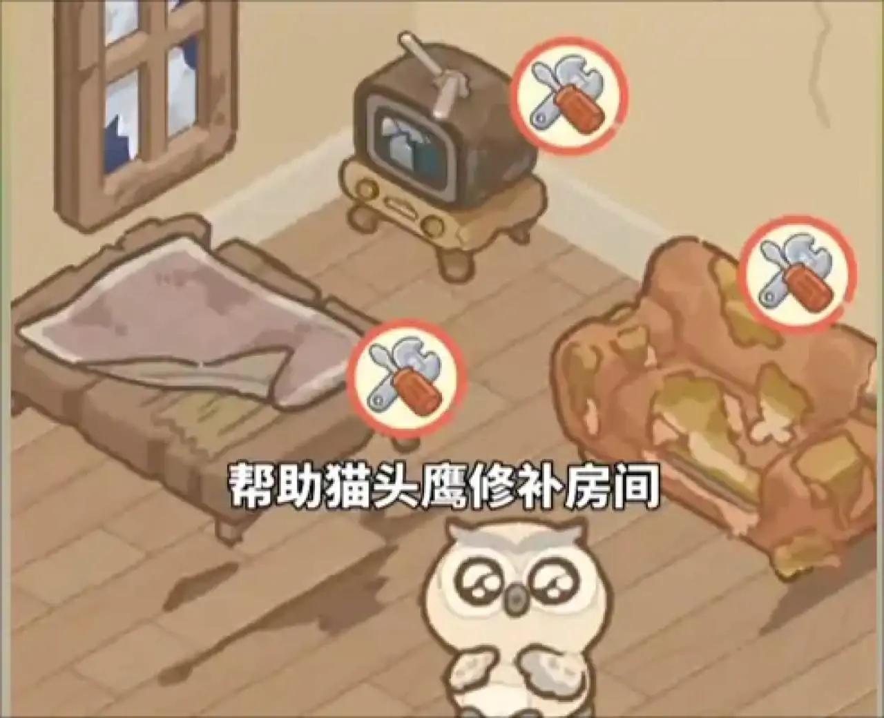 欢乐消消消