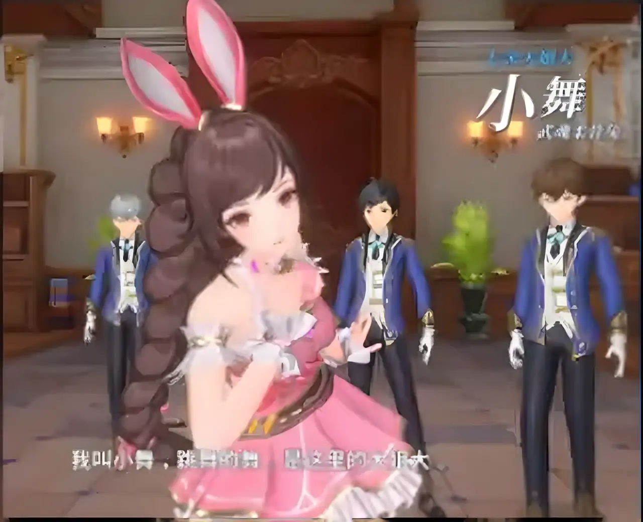 斗罗大陆:史莱克学院