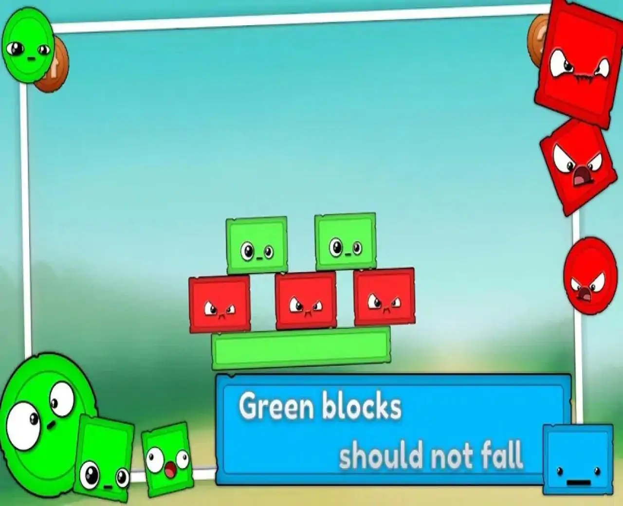 益智游戏：移除红块