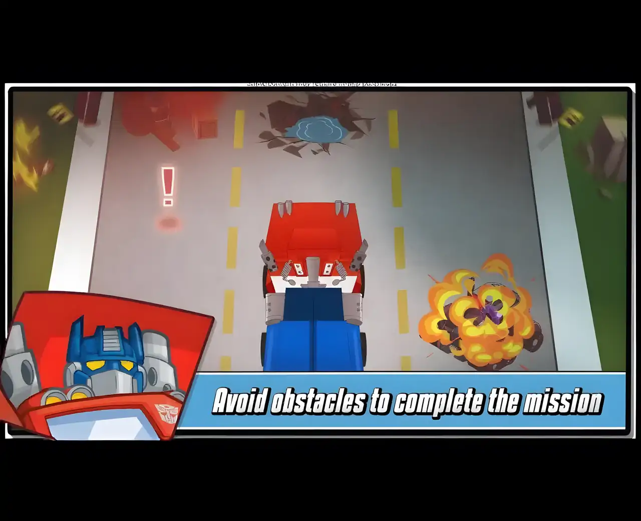 变形金刚英雄历险记