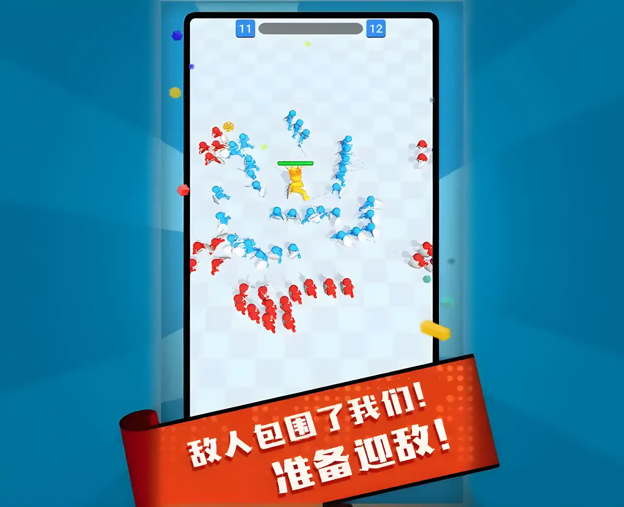 你是来打架的吧