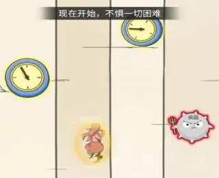 小明的一天（预约）