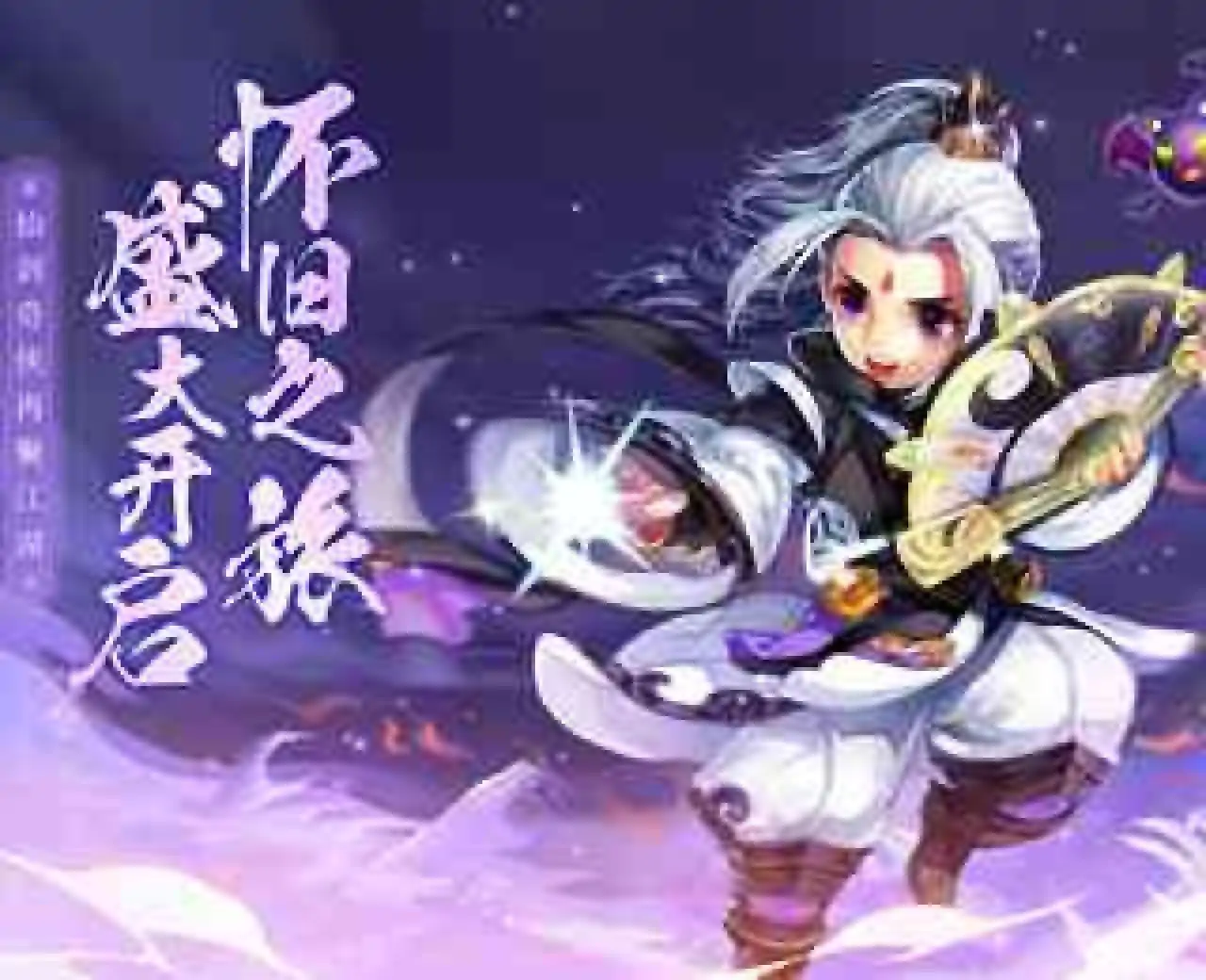 仙剑奇侠传回合