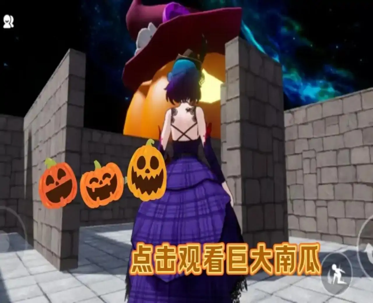 逃离万圣惊魂夜