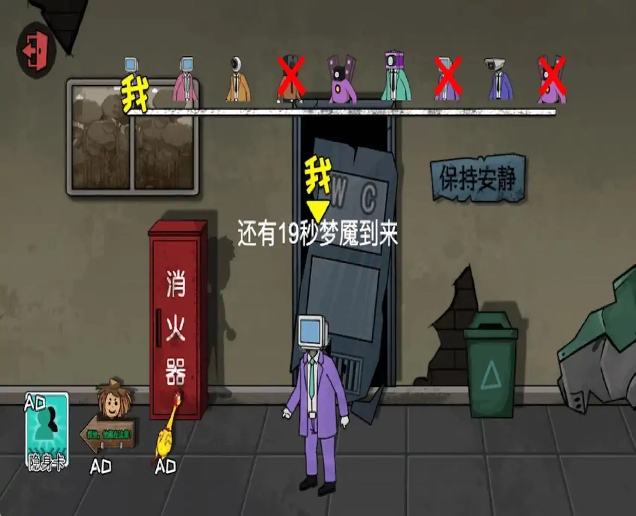 梦魔宿舍躲猫猫-恐怖刺激捉迷藏