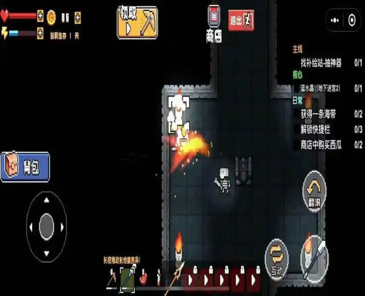 荒岛求生模拟器(测试版)