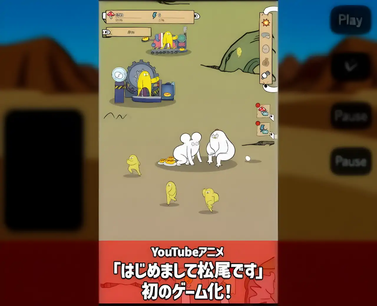 帕乔法·索马乔帕·索马乔帕索