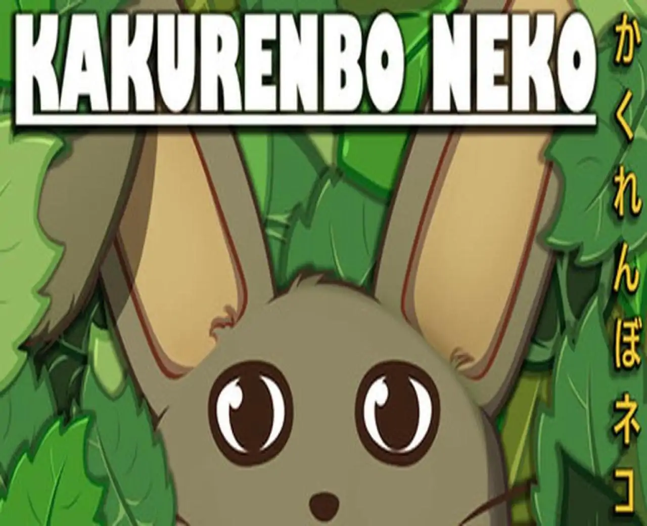 Kakurenbo Neko