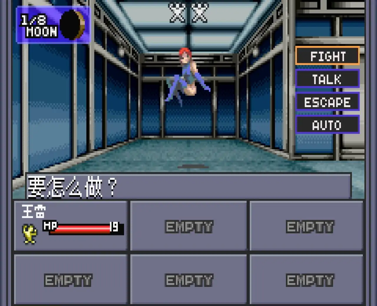 真女神转生(GBA游戏)