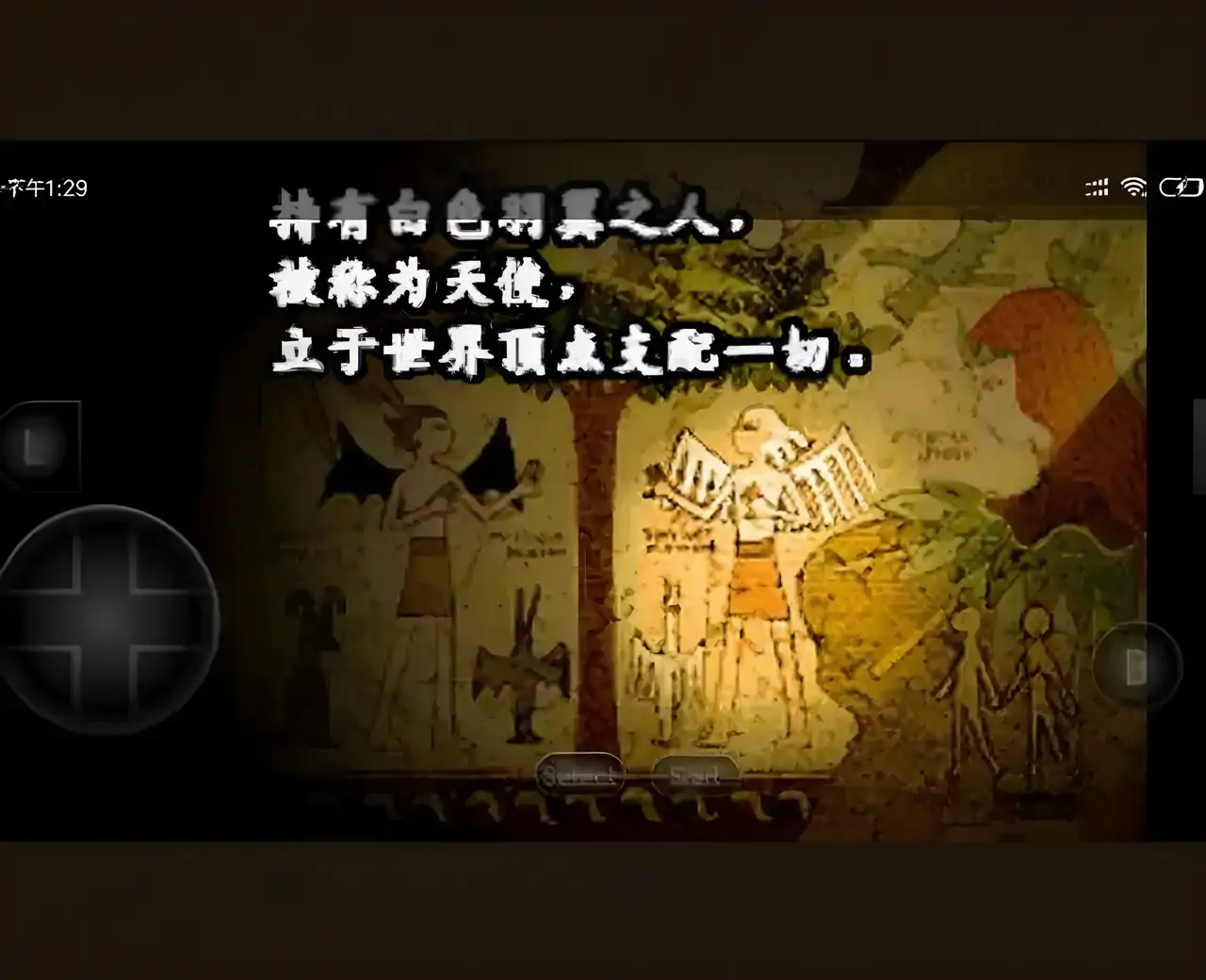 正邪幻想曲Zero（GBA游戏）