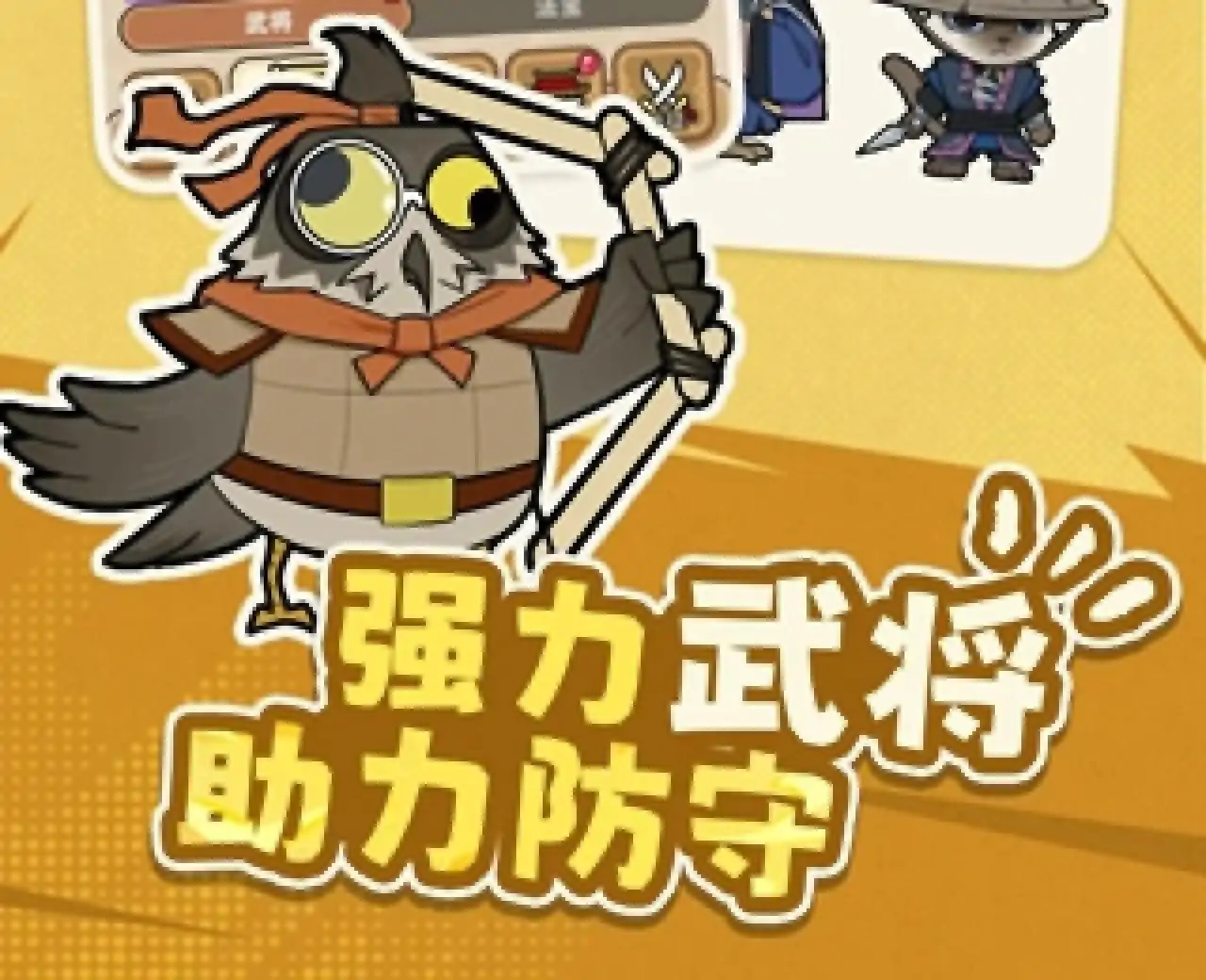 火凤燎原