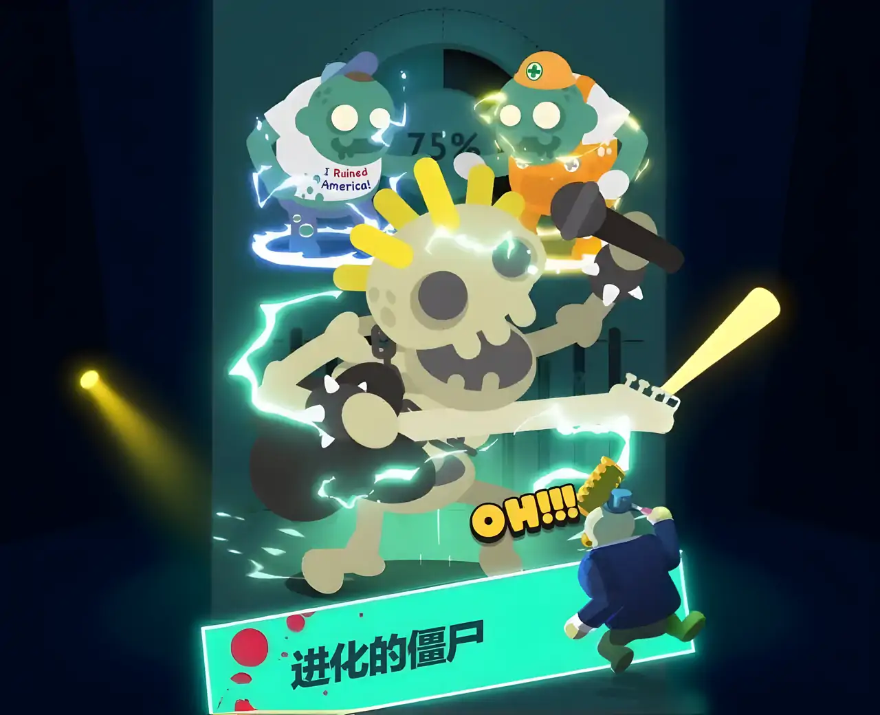 僵尸王国:僵尸闲置合并RPG游戏