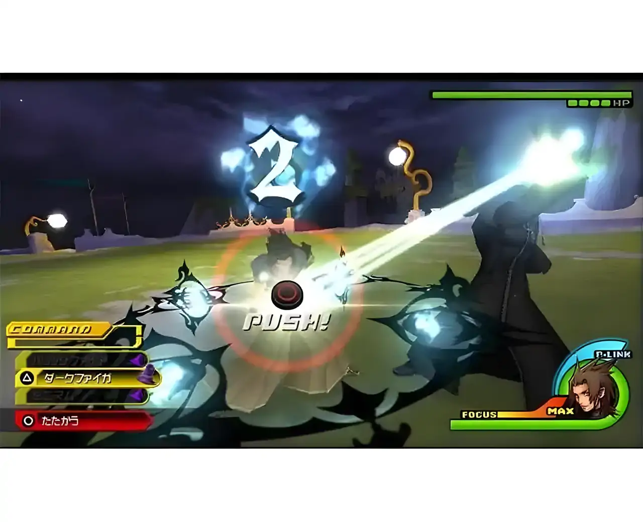 王国之心：梦中降生（PSP游戏）