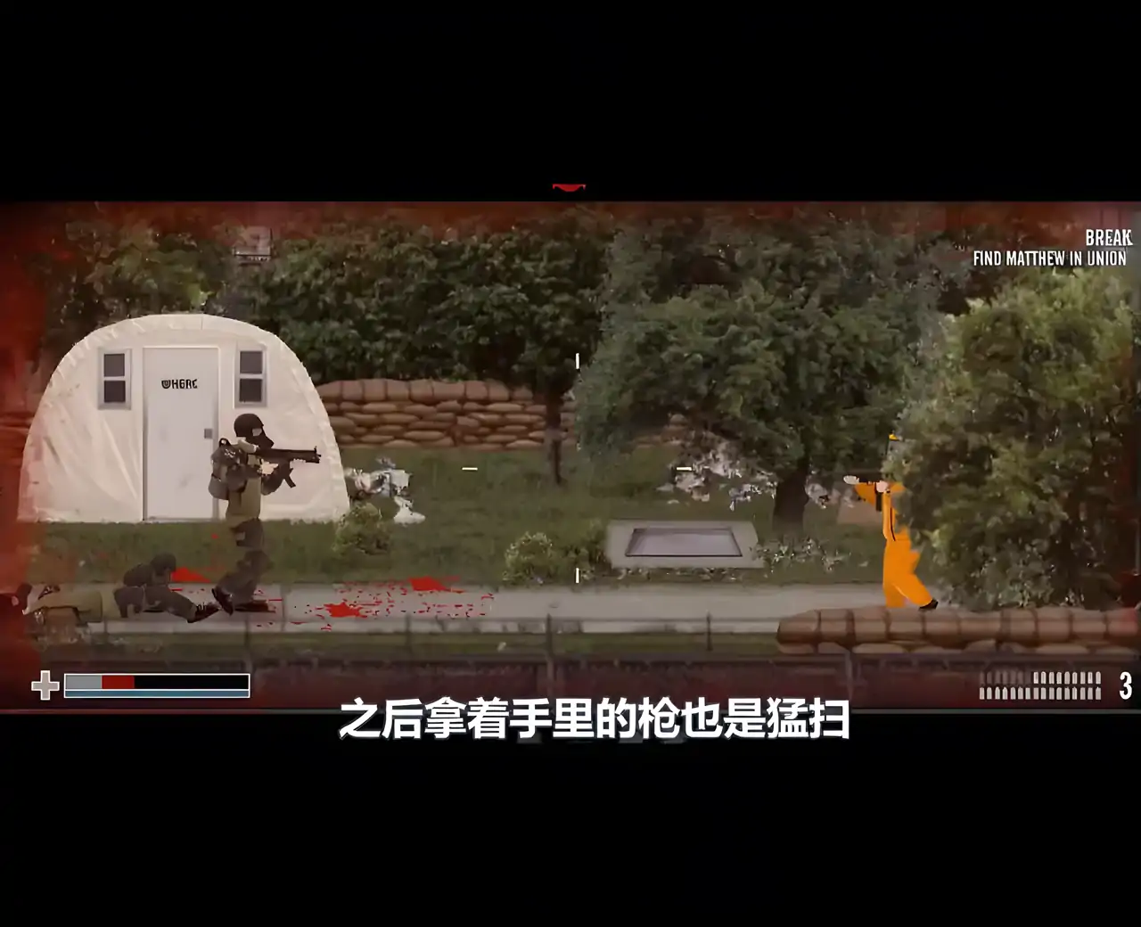 联邦之城 - 最后的战役 中文版