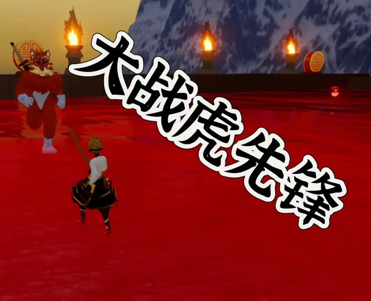 黑神话之六耳猕猴获取大圣力量