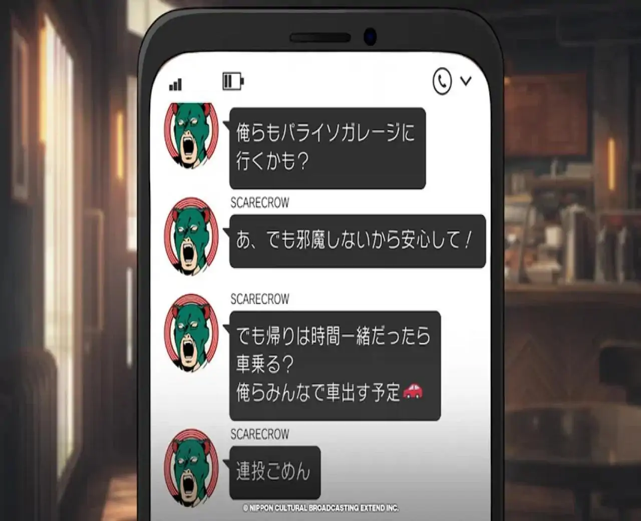 布斯塔费洛斯第二季