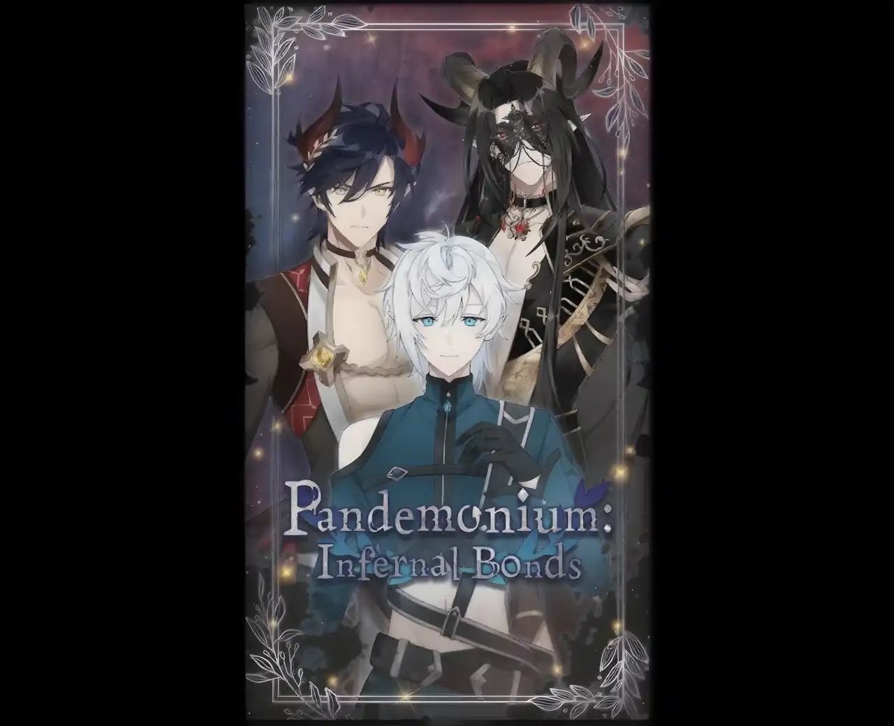 混乱：地狱债券