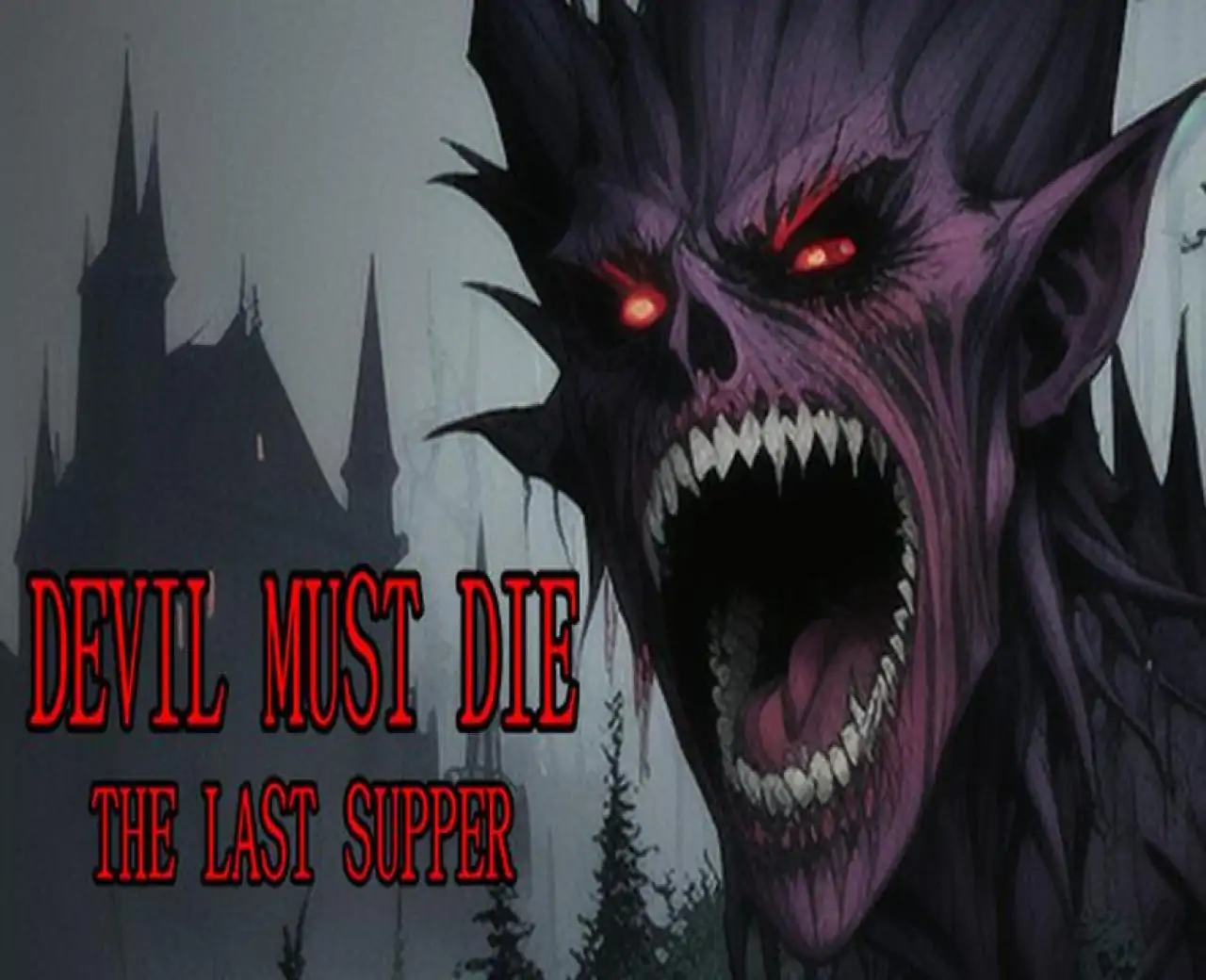 恶魔必须死：最后的晚餐