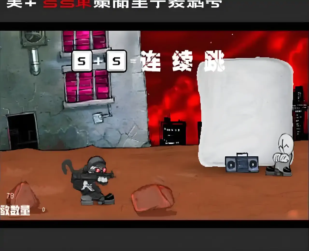 暴力迪吧- 催化剂 汉化版