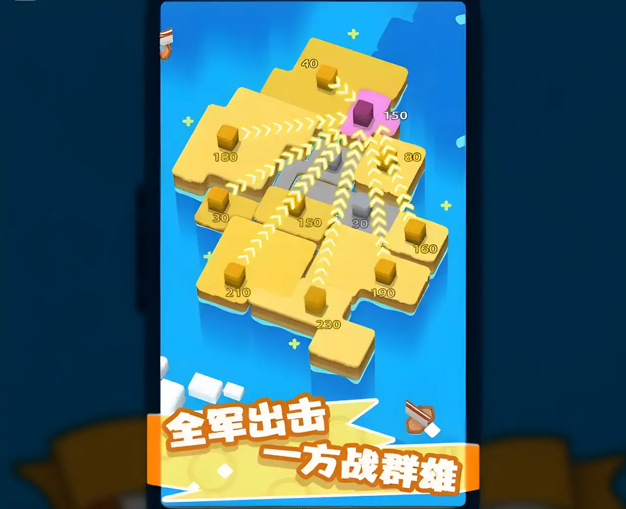 迷你帝国