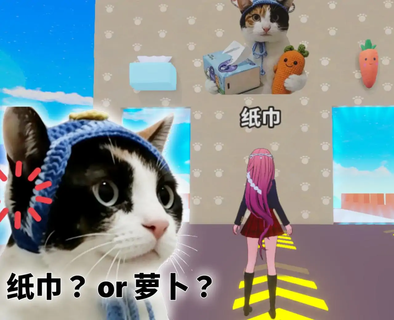 你真棒智商检测训练营