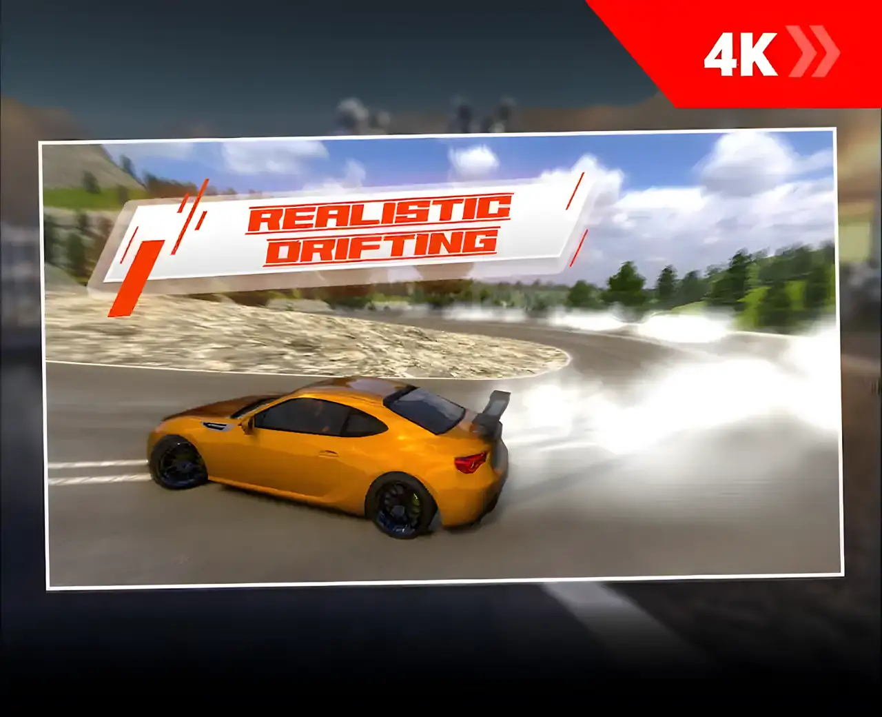 极速狂飙：真实驾驶模拟