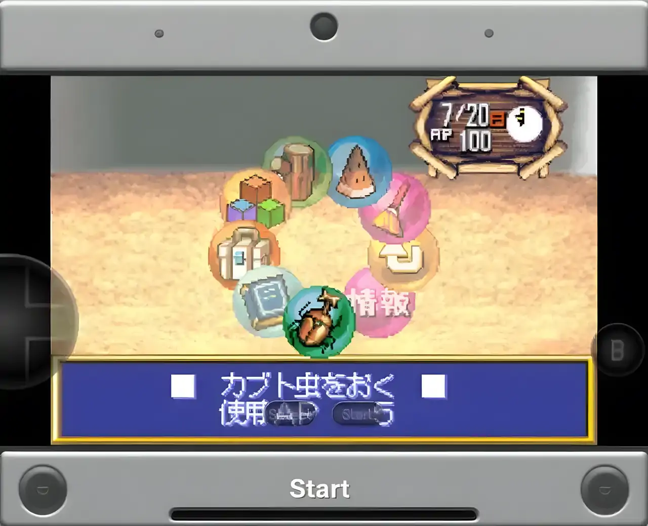 大家一起养系列-我的甲虫（GBA游戏）