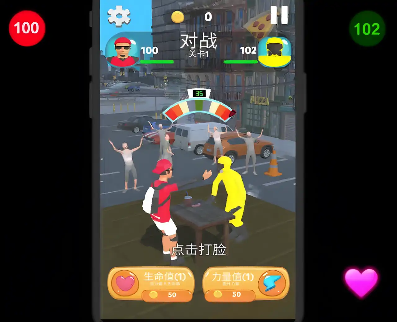 疯狂的拍打(测试版)