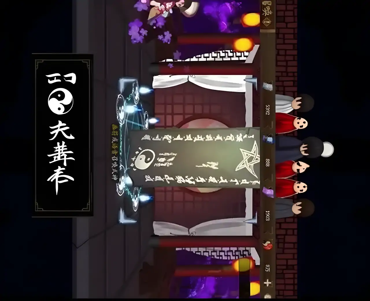 阴阳师模拟召唤器